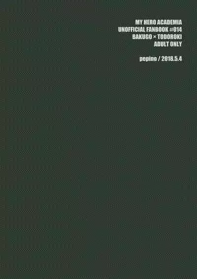Ichouba ni Shimu