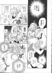 [Okano Ahiru] GARLAND gaarando