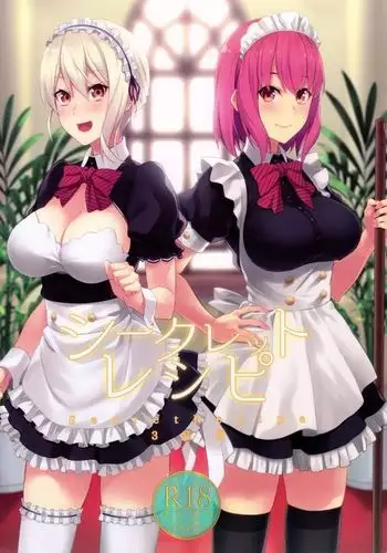 Koisuru Recipe