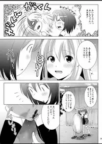 [HENTAI MUSUME (Nezu Meta)] Putit-Scat 13 [Digital]