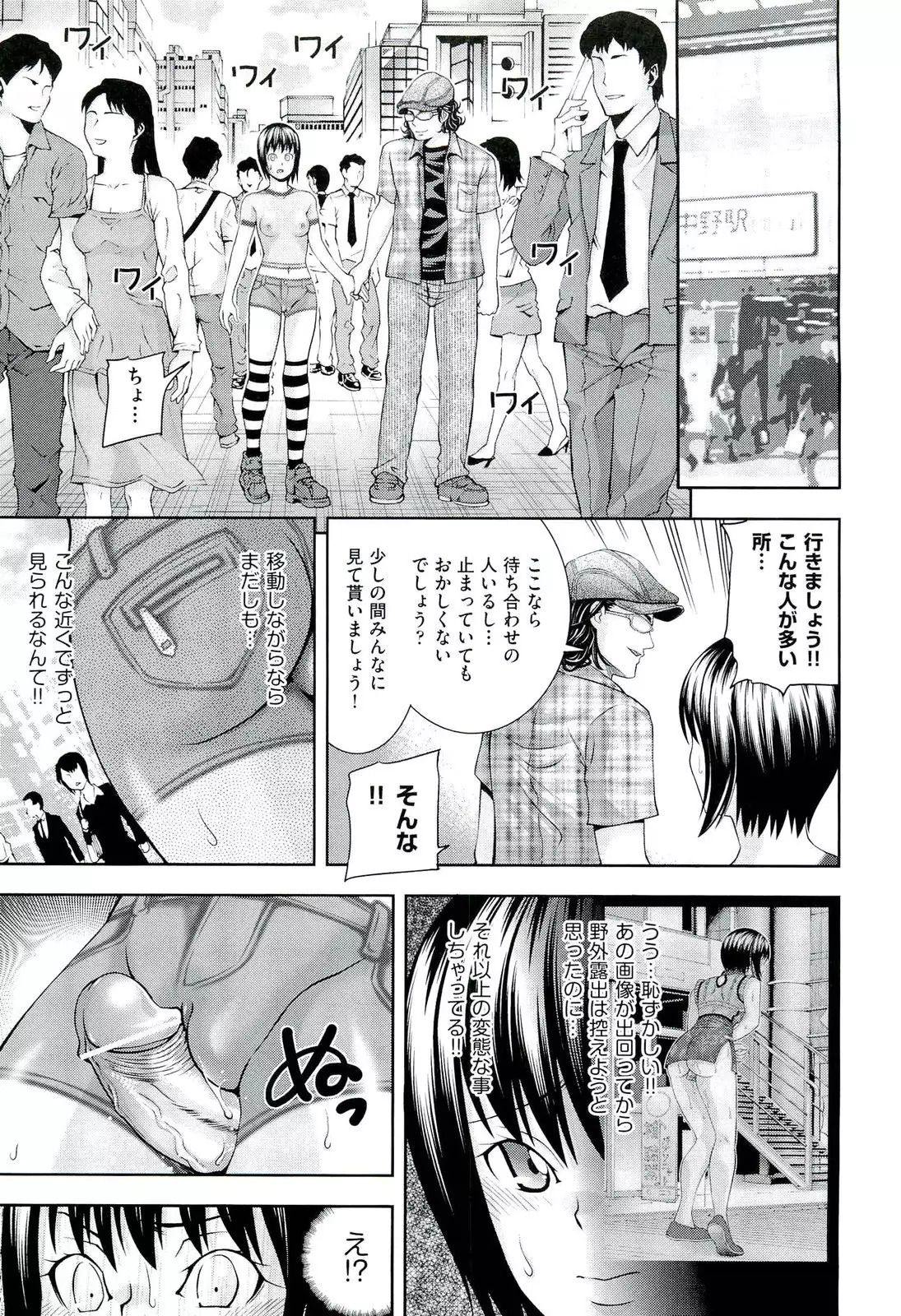 Ushijima Iiniku
