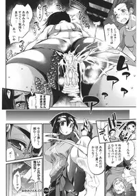 [Anthology] Core Colle Athlete Joshi [Digital]