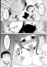 COMIC Penguin Club Sanzokuban 2013-08