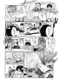 [MAC-V] Ai no Syanikusai (The carnival of love)
