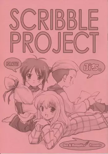 [Anthology] Dennou Renai Hime 3