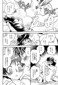 Young Comic 2009-01