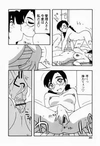 [O.RI] HAREM CASTLE