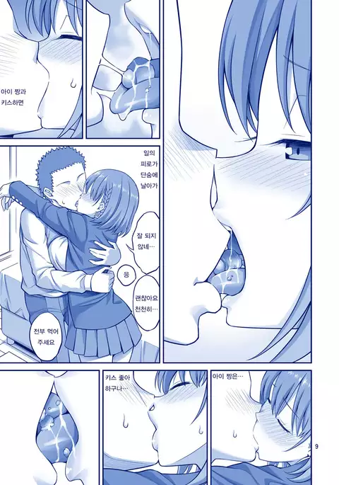 Ai LOVE Tawawa