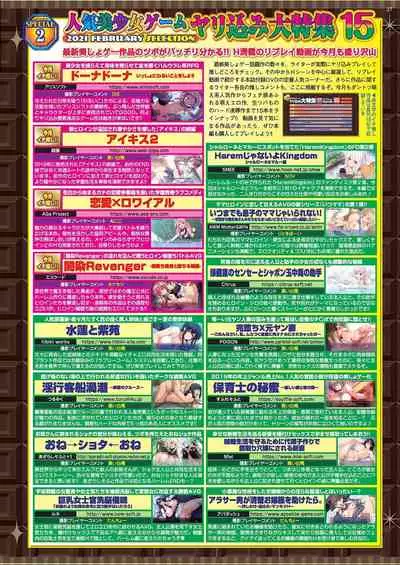 BugBug 2021-02