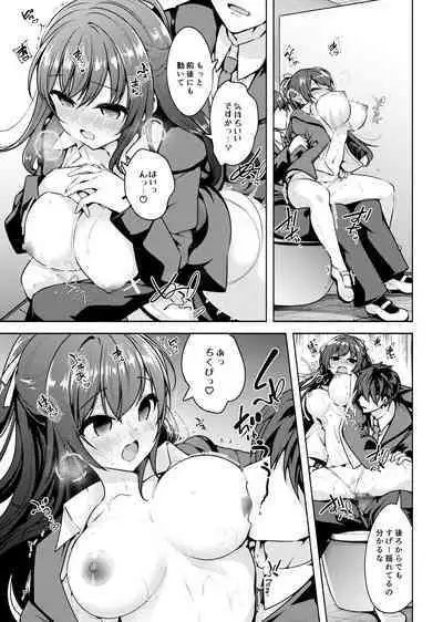 Saimin Kanojo SP Anthology