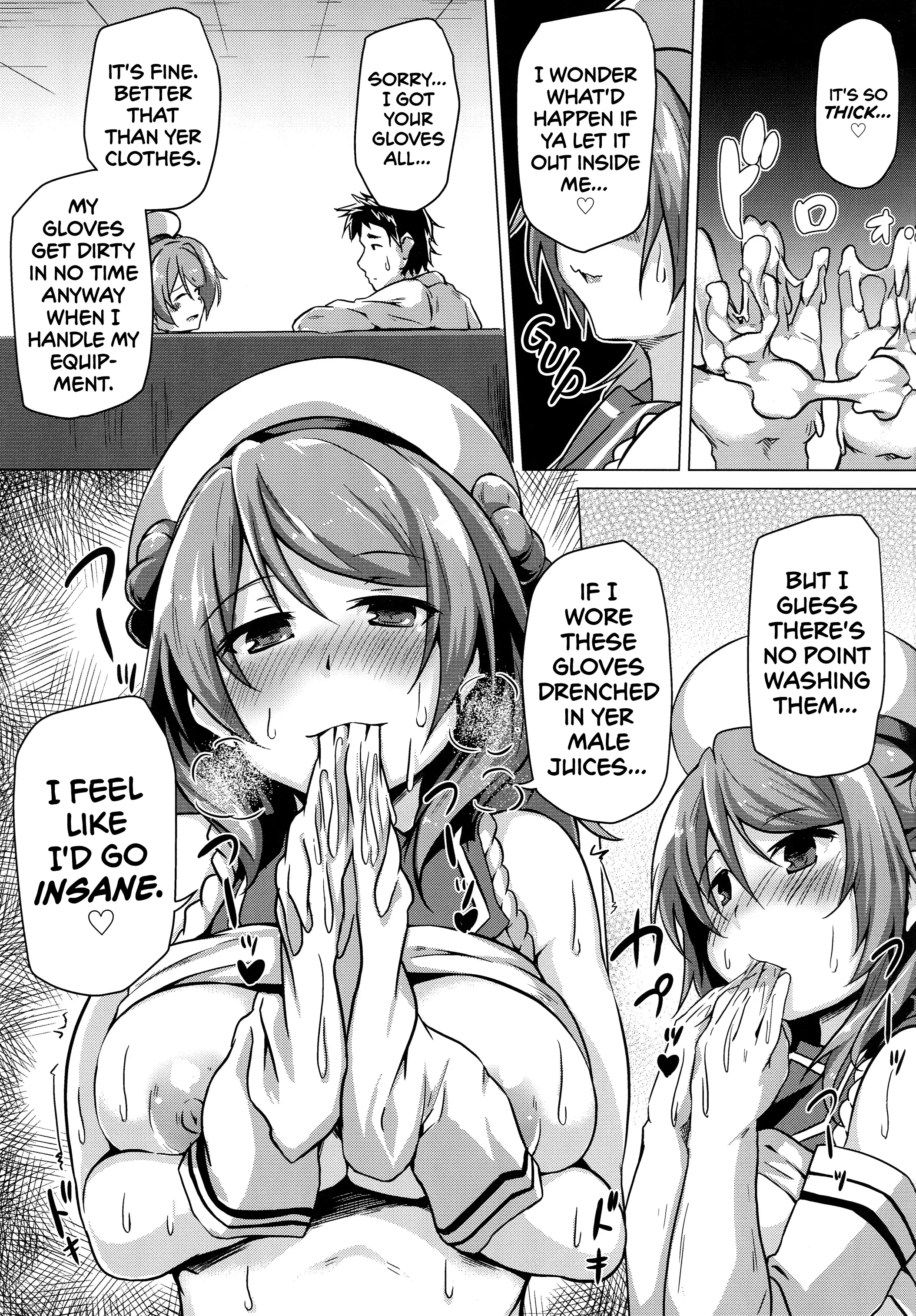 Urakaze no Gohoubi | Urakaze's Reward