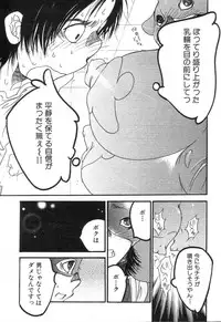 GIGA69 2005-06 Vol. 7