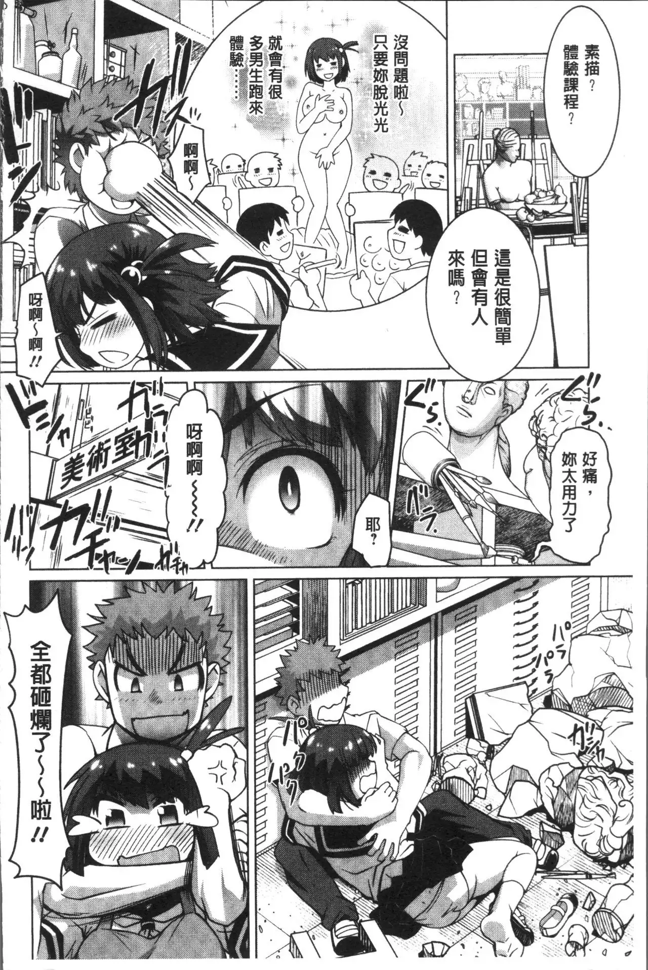 HotSpring has come
