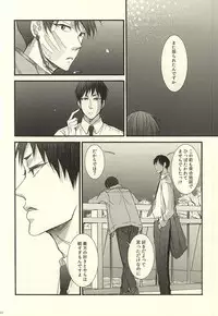 (HaruCC20) [UNVER (Shiroshita Ayu)] やわらかなM (Hoozuki no Reitetsu)