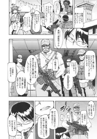 [ShindoL] ShindoL no Bunka Jinruigaku - ShindoL's Cultural Anthropology
