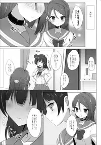 (C90) [IK.projectear (Natsumi)] Riko Complex (Love Live! Sunshine!!)