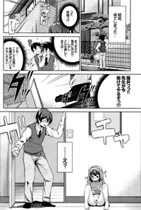 COMIC BAVEL 2016-08