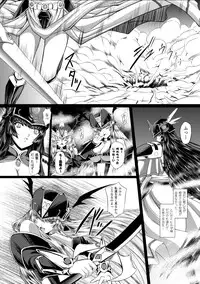 [inoino, Tamaru Makoto] Ikusa Otome Valkyrie 2 "Shuyo, Midara na Watashi o Oyurushi Kudasai..." [Digital]