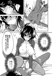 [Shijou Sadafumi] Koikoi Otome