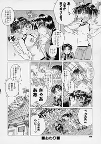 [Akasaka Kazuhiro] LOVECOMESHUGI