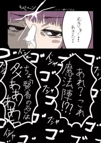 [Nekomimi Catharsis] Darui. (Touhou Project)