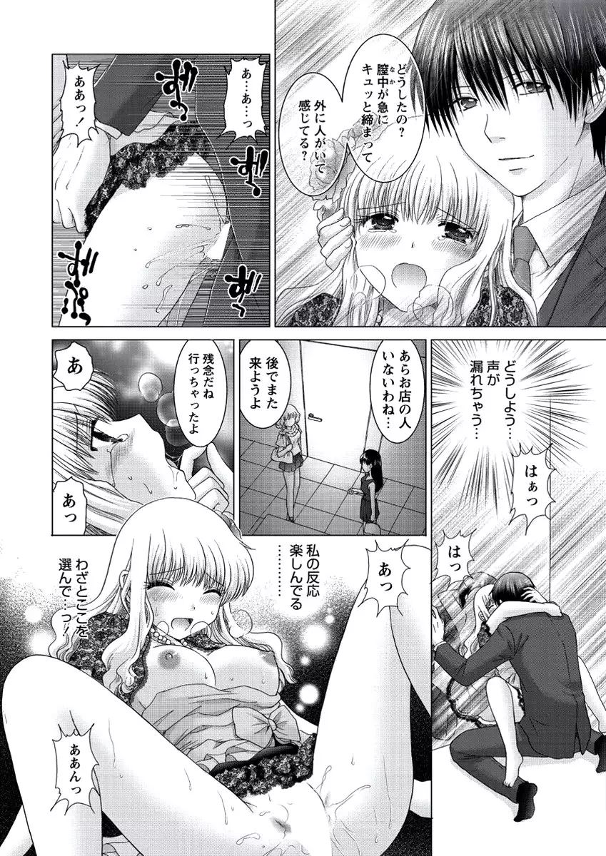 WEB Bazooka Vol.21