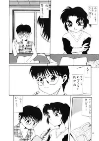 [Paradise City (various)] Tabeta Kigasuru INFERNO 3