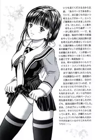 (C65) [D'ERLANGER (Yamazaki Show)] Masakazu Volume 3 (ZETAMAN)