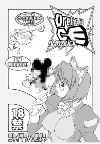 寮でイヌを飼う?