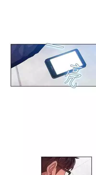 朋友的媽媽 1-19