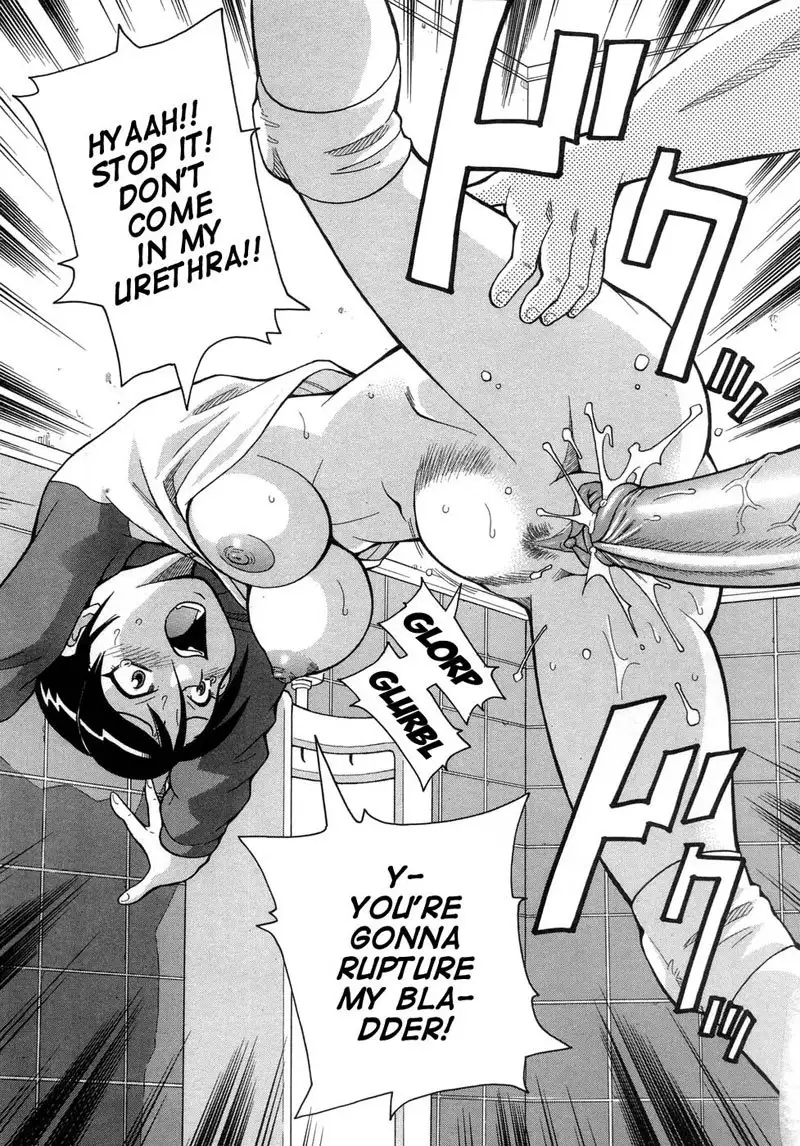 Muchi Muchi!! Monzetsu Fever 02 - Forbidden Planet