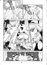 (C55) [Tsurikichi Doumei (Umedama Nabu)] Umedamangashuu San (Various)