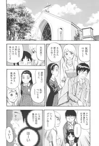 [Tecchan] MILK ENGINE