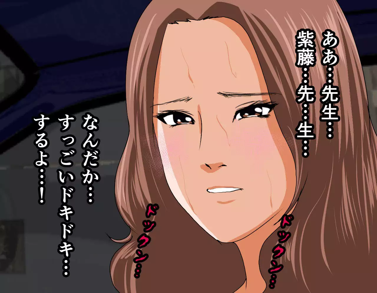Saimin Seikyouiku 5
