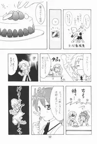 [Shinohara Heavy Industry (Various)] Bakatex (Baka to Test to Shoukanjuu) [Digital]