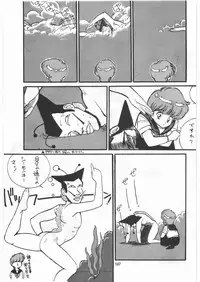 [Tororoimo (Various)] Tororoimo Densetsu - Ten no Maki (Various)