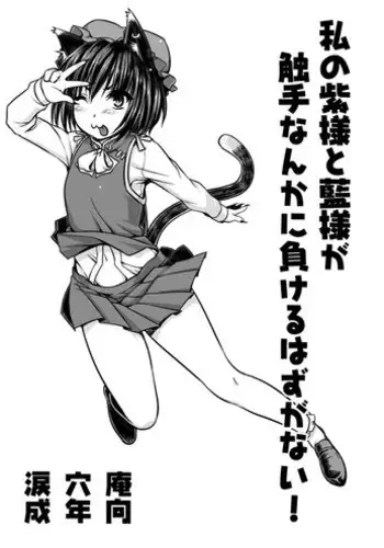 姦　-身も心も堕ちるまで－