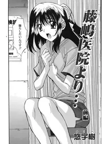 COMIC Tenma 2008-07