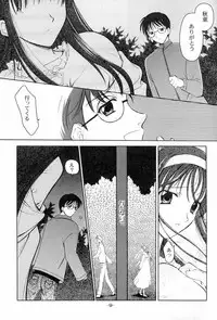 (C61) [BLACK ANGEL (REN)] Rasen (Tsukihime)