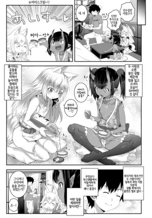 Towako Oboro Emaki Ni