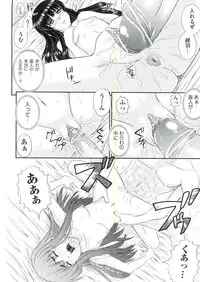 [Akiyama Kenta] Erogun