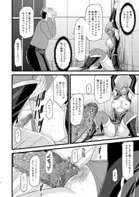 [valssu (Charu)] Melon ga Chou Shindou! R5 (Tales of the Abyss) [Digital]