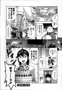 [Hidemaru] Hustle! Danchiduma♥ 2