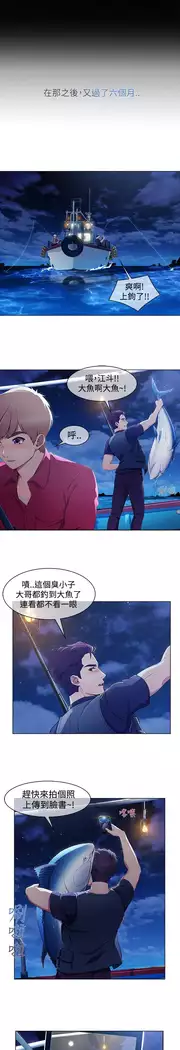 Lady Garden 淑女花苑 第三季