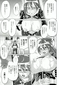 [Yumeno Tanuki] "Terpsichore!"