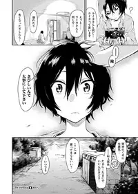 COMIC X-EROS #48 [Digital]