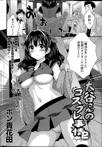 Action Pizazz 2015-07