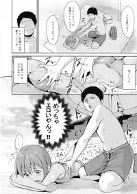 (C92) [Ringoya (Alp)] Hoshizora Marine Line (Love Live!)