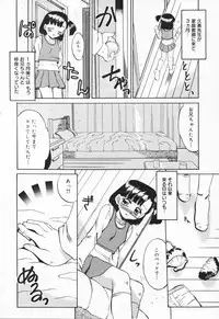 [Akifuji Satoshi] Hito No Mono