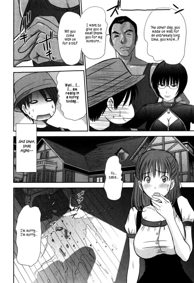 HI.TO.MI ~Goshujin-sama wa Osananajimi~